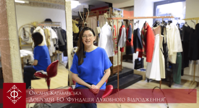 Духовні настанови на піст від Оксани Караванської. Відео