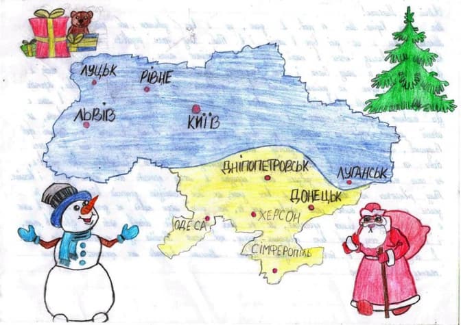 Львів'ян запрошують стати помічниками святого Миколая