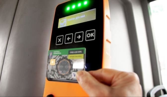 Верховний Суд підтвердив штраф Ощадбанка у пів мільйона через "Карту киянина"