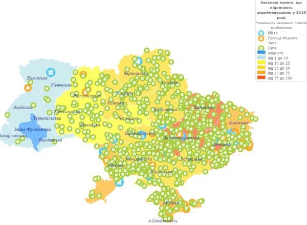 фото: infolight.org.ua