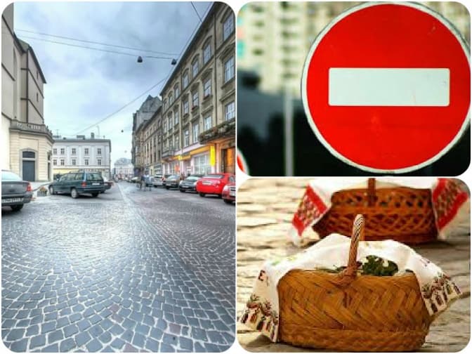 Де у Львові сьогодні не можна проїхати