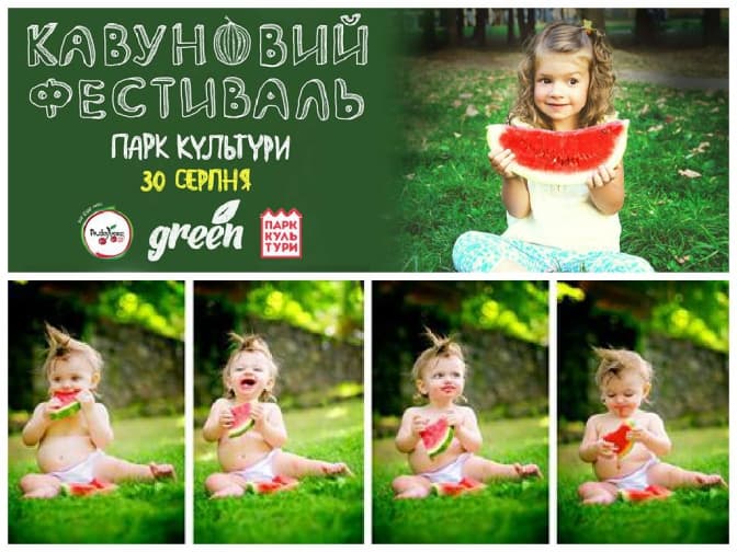 У Львові відбудеться Фестиваль кавуна. Програма