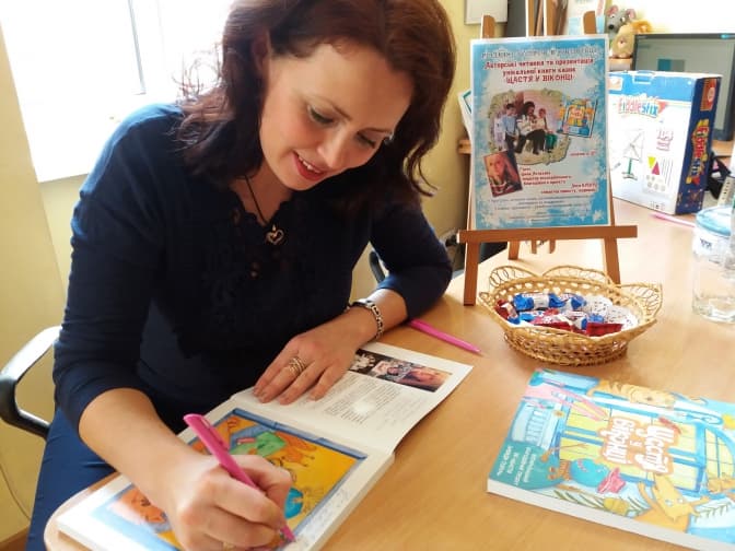 фото надала Леся Кічура