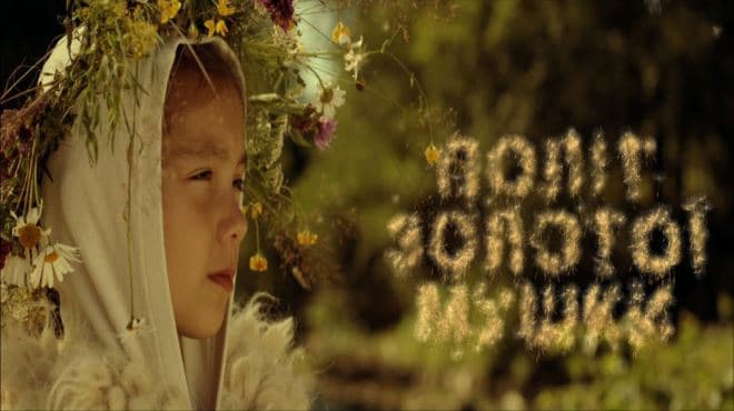 фото: live-films.in.ua