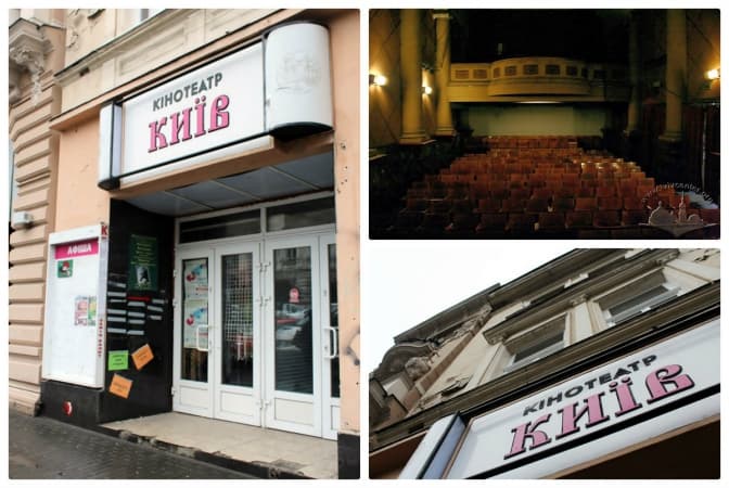 фото:photo-lviv.in.ua