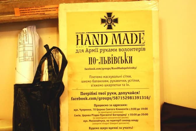 І у 20 і у 84 роки: як львів'янки хенд-мейдом рятують життя воякам