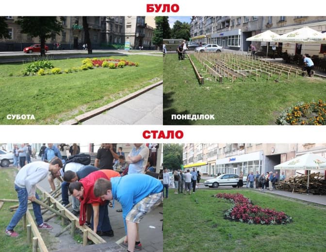 Скандал у Львові: клумба чи літній майданчик?