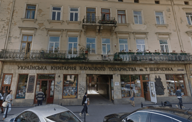 Фото: Google Maps