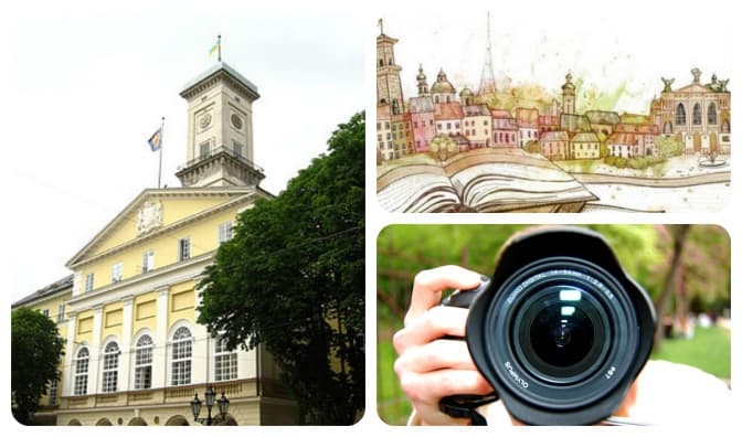 Стартує фотоконкурс про Львів і книгу. Як податися?