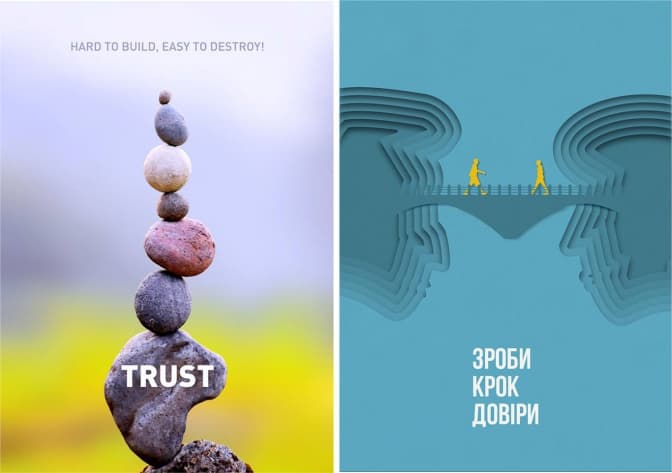 У Львові розкажуть історії про довіру. Де подивитися