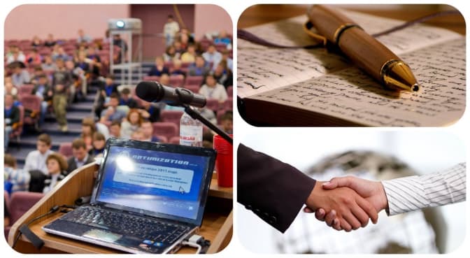 У Львові обговорять проблеми розвитку інноваційної інфраструктури