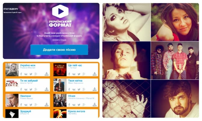 В Україні шукають молодих виконавців: умови відбору