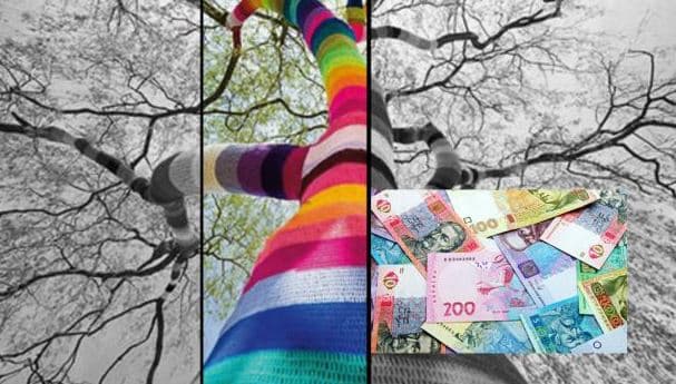 У Львові продовжили конкурс на фінансову підтримку мистецьких проектів