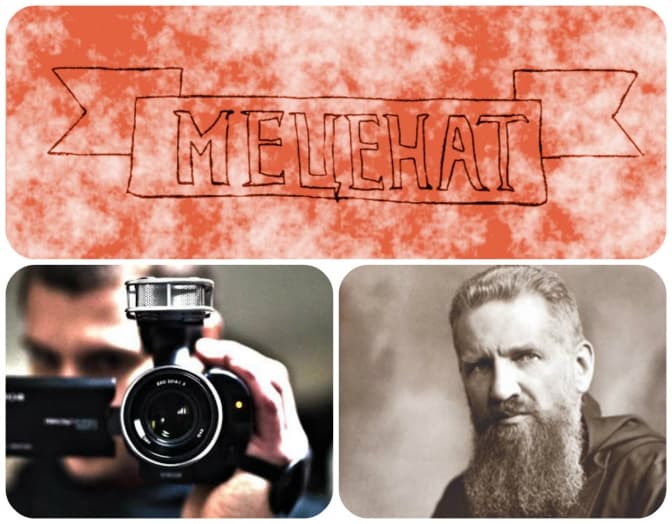 Відеоконкурс присвячений Шептицькому. Як взяти участь?