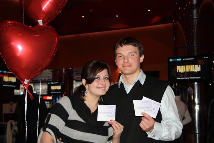 У Львові відбулось нагородження переможців фотоконкурсу до Дня закоханих
