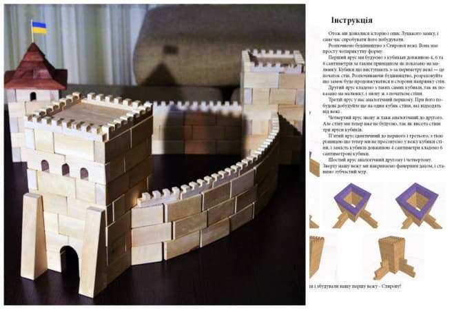 фото: Facebook-спільнота Архітектура України