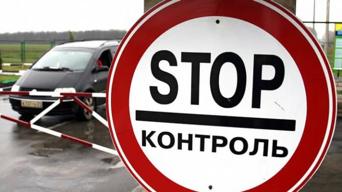В Україні пропонують полегшити виїзд дітей за кордон