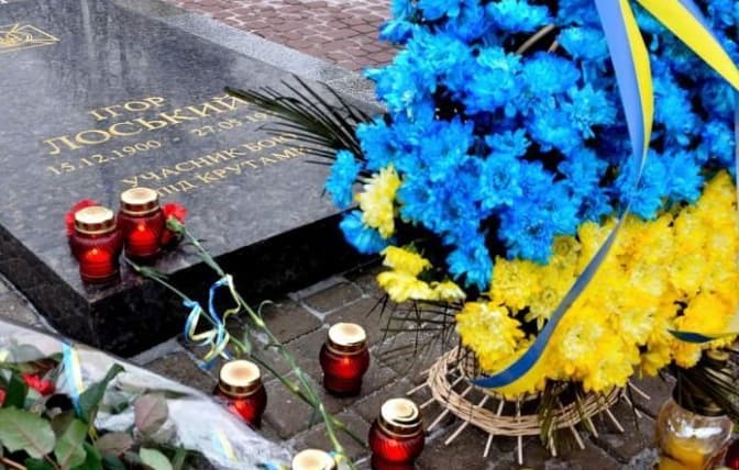 У Львові вшанували пам'ять Героїв Крут. Фото