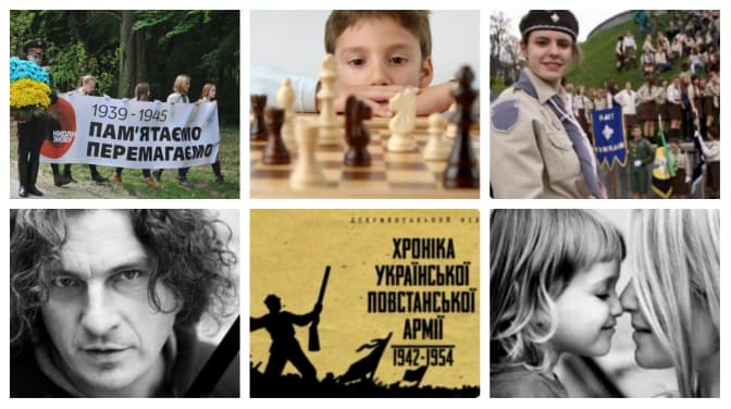 Куди піти на вихідних у Львові. Tvoemisto.tv рекомендує