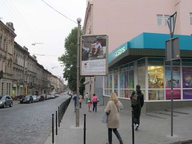 Фото: Bigmedia.ua