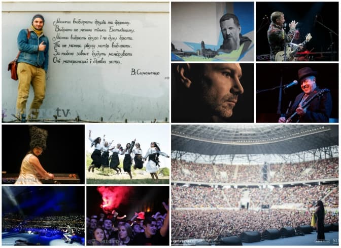 фото: Юрія Солука, Олександра Ткачука, youtube.com, afisha.vashmagazin.ua, kasa.in.ua, Varosh