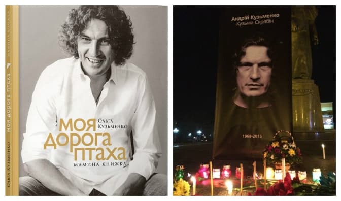 Оголошено передпродаж «маминої книги» про Кузьму. Як замовити?