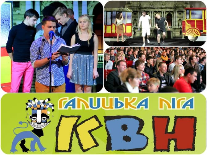 У Львові відбудеться фестиваль україномовного КВН