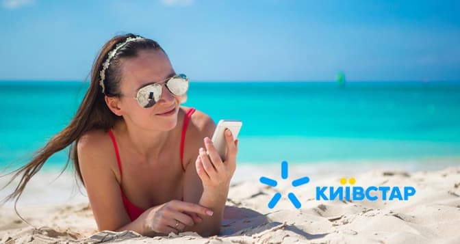 Фото: Life in travel