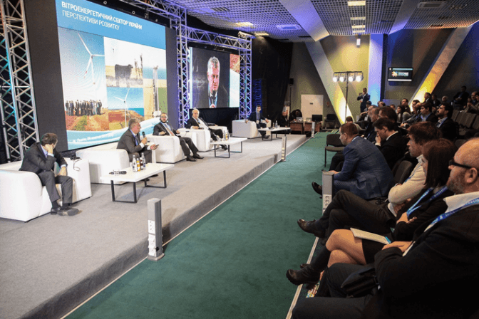 У Львові стартує Міжнародний економічний форум. Де подивитися