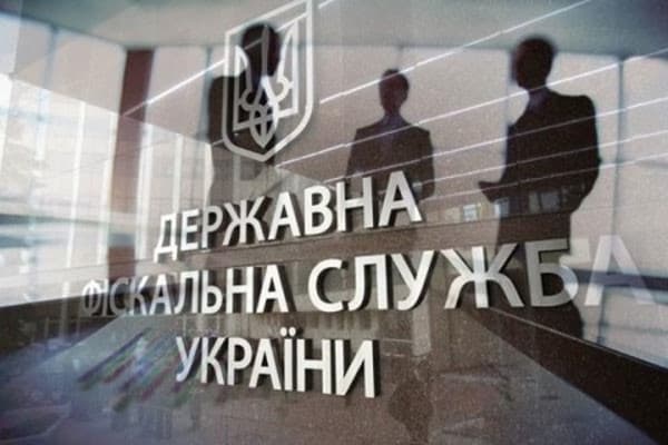 Для працівників Державної фіскальної служби розробили нову форму. Фото