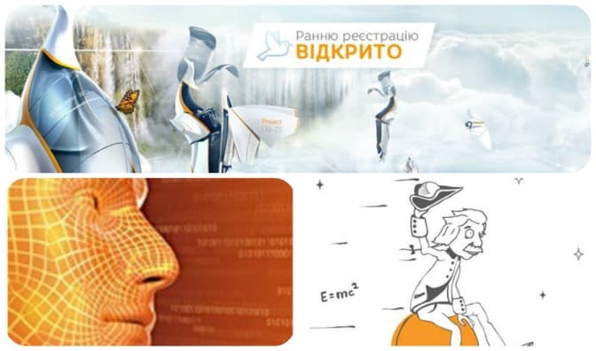 Магістерські програми для ІТ-управлінців та молодих стартаперів у Львові. Як податися