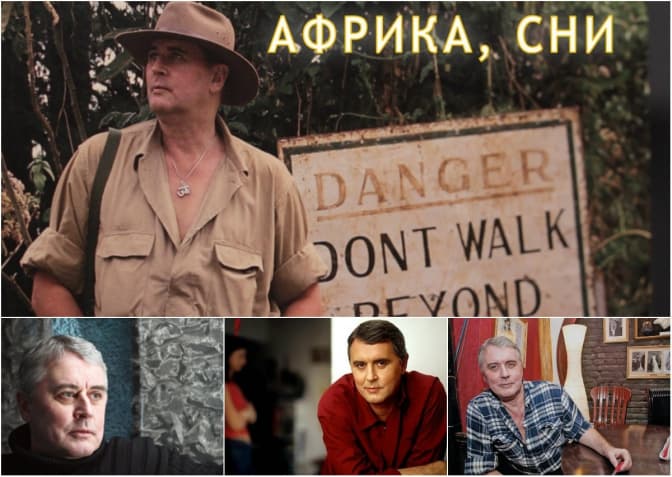 Лесь Подерв’янський у Львові презентує найновішу книгу. Де послухати?