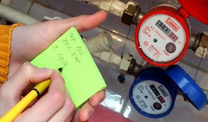 Для помешкань львів’ян придбають 6 тисяч лічильників води