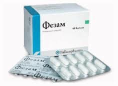 В Україні заборонили препарат "Фезам"