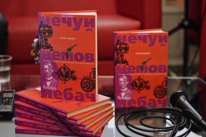 У Львові вручили премію міста літератури ЮНЕСКО. Хто переміг