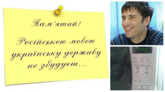 Львів’янин таки отримав паспорт без російської