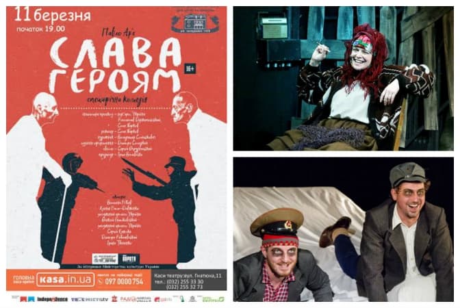 «Треба просто бачити один одного»: львів’ян запрошують на історичні вистави