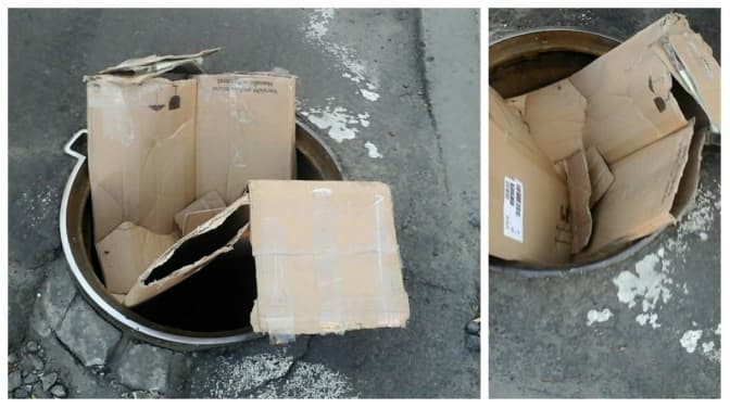 фото: Facebook (Варта1)