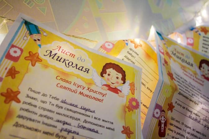 У Львові збирають «миколайчики» для дітей з особливими потребами. Як допомогти?