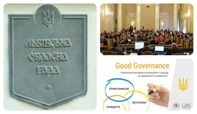 У Львові пропонують зробити сесії облради загальнодоступними