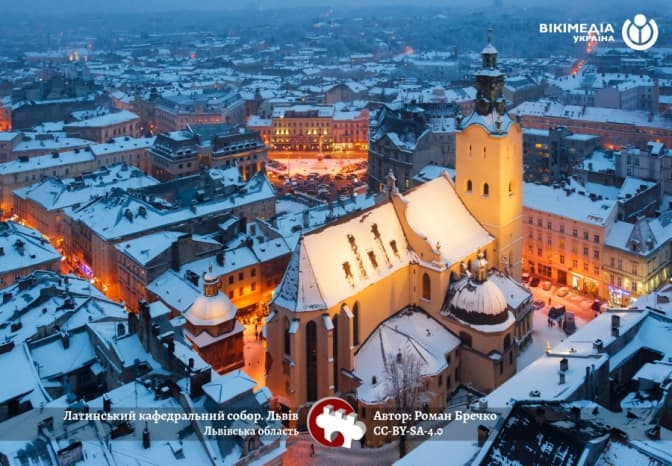 Фото Львова очолило рейтинг найкращих світлин пам’яток культури України