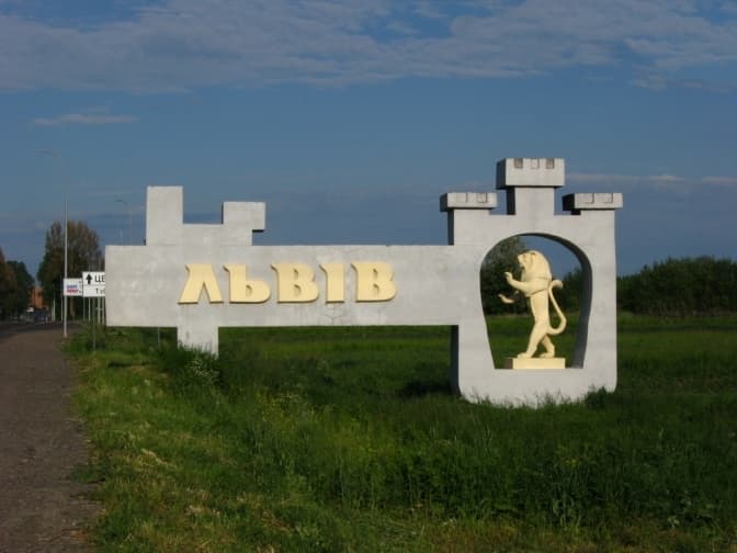 На Львівщині хочуть створити 7 районів замість 20, що є зараз. Деталі