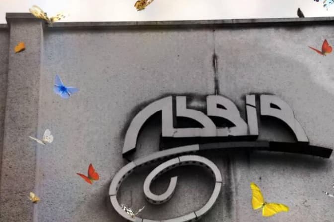 фото: facebook.com/events