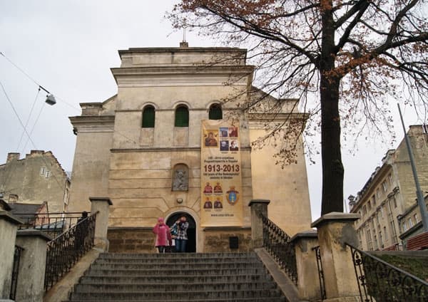 У Львові відремонтують сходи до церкви Марії Сніжної