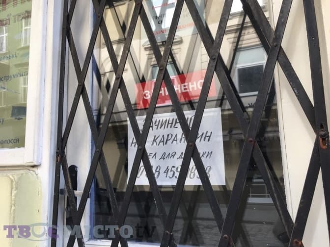 Чому заборонили продаж лампочок та батарейок, або Локдаун по-українськи