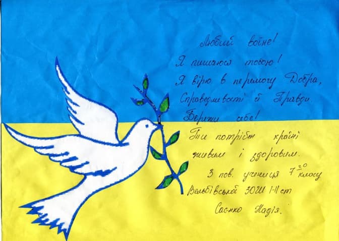 У Львові збирають листи для вояків на Сході