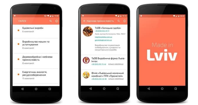 Фото: прес-служба ЛМР