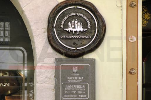 У Львові на фасаді «Майстерні шоколаду» встановлять декорацію. Фото