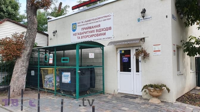 Як працює майданчик негабаритних відходів у Львові. Фото, відео