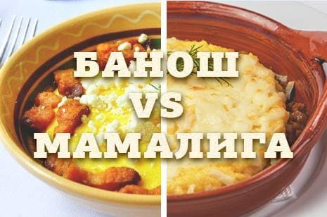 Львів’ян запрошують на кулінарну битву галицької та бессарабської кухні